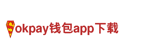 尽在okpay钱包app下载，游戏广告新潮流！